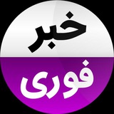 خبر جنگ ایران و اسرائیل