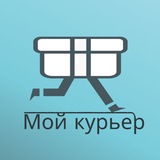 Мой Курьер|Канал П-К