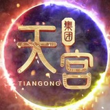 天宫集团假钞信誉反馈频道