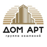 ДОМ АРТ 🔑