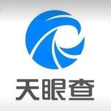 闪⚡️电 天眼查 已上压10000U。查身份证 查定位 ：查犯罪记录 ：外卖地址：三网定位