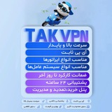 TakVpn