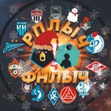 РПЛ[ЫЧ] и ФНЛ[ЫЧ]