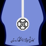 کانون شعرو ادب
