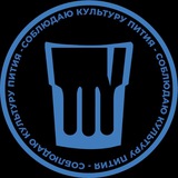 VOLNA Beograd