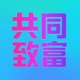 玉帝通知频道