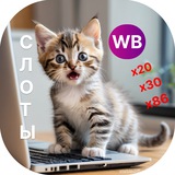 WB боты от oldbosun