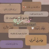 تلاوة | صوتي♡