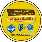 آکادمی مهارت مهاجر