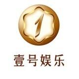 壹号娱乐官方【送288】