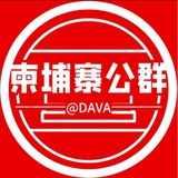 公群88 绯闻淘宝/京东刷单 押金2000u