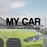 MY CAR