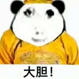 陈封的致富之路