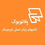 Platobook