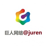 巨人集团-供需发布-20U一条 联系 @haokebot
