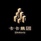 卡卡集团手机口信誉频道