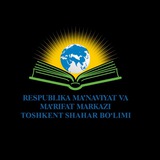 Toshkent shahar Ma’naviyat bo‘limi