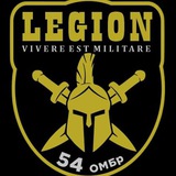 LEGION