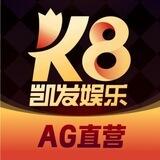 AG凯发招商频道