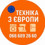 Техніка з Європи | Миколаїв
