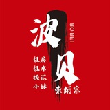 波贝租房平台(极速安居客）