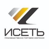 ПТК Исеть
