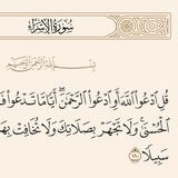 اليَقْينْ عَلى لله❤️