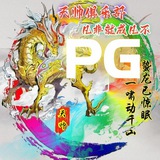 天帅俱乐部【每天直播干狗庄】