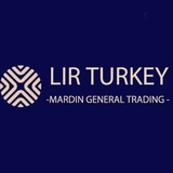 لیر ترکیه | صرافی ماردین