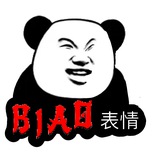 Biao Coin