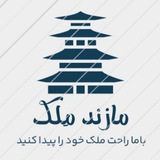 ملک یاب مازندران