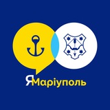 ЯМаріуполь. Полтава