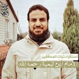 رحلة في تراث المحقّقين