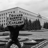 Выборный 26