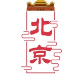 北京天上人间