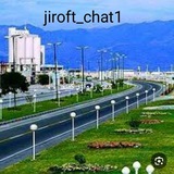 جــــــیـرفـت چـــــــــــت کبیر