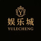 YLC娱乐城