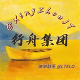 @XingzhouJT 手机口教程