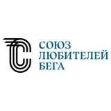 Союз любителей бега