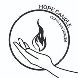 Hope Candle 🔥