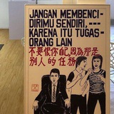 Semua orang penuh dengan omong kosong, lahir dan dibesarkan oleh para munafik. Hati didaur ulang tapi tak pernah diselamatkan.