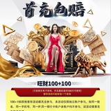 爆奖官方频道（旺财 狗子 满贯）