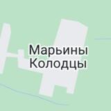 Марьины Колодцы 😎