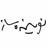 نشر نویسنده‌ساز