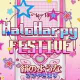 HaloHarpy, Fes! <^₎⟆