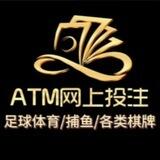 ATM菜菜-电子 棋牌 彩票捕鱼