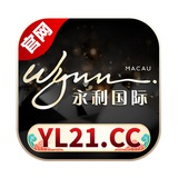 永利国际官方频道