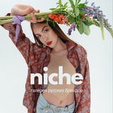 niché