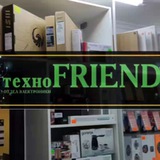 Цифровой магазин техноFRIEND