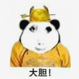 UU科技分享(PUBG 和平精英 公益破解)